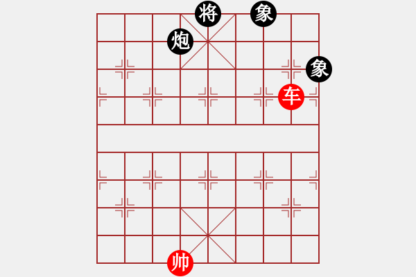 象棋棋譜圖片：流星娃(5段)-和-追云(5段) - 步數(shù)：350 