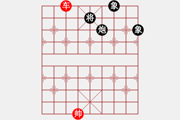 象棋棋譜圖片：流星娃(5段)-和-追云(5段) - 步數(shù)：360 