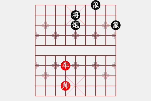 象棋棋譜圖片：流星娃(5段)-和-追云(5段) - 步數(shù)：370 