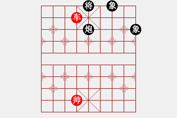 象棋棋譜圖片：流星娃(5段)-和-追云(5段) - 步數(shù)：400 