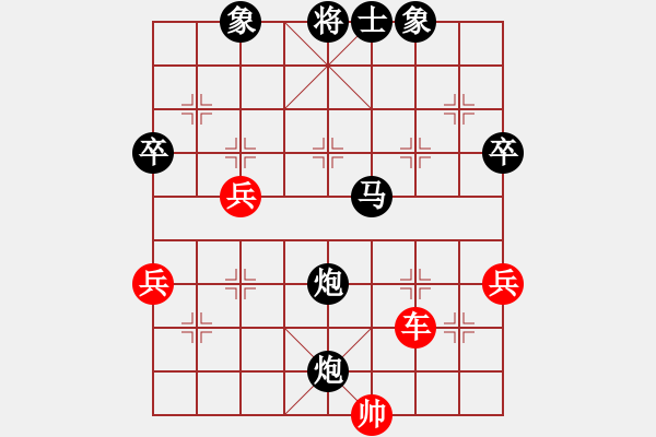 象棋棋譜圖片：流星娃(5段)-和-追云(5段) - 步數(shù)：60 