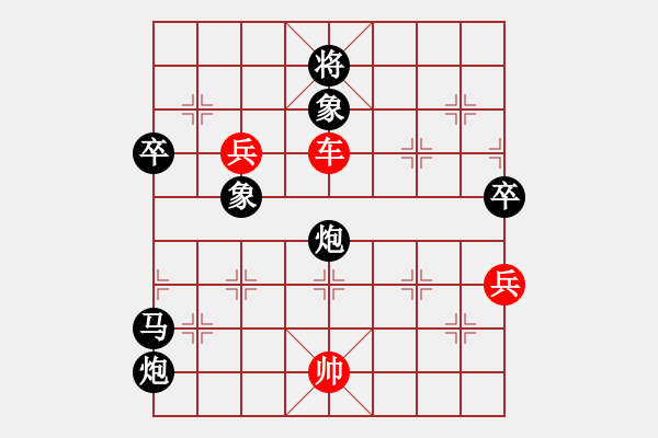 象棋棋譜圖片：流星娃(5段)-和-追云(5段) - 步數(shù)：90 