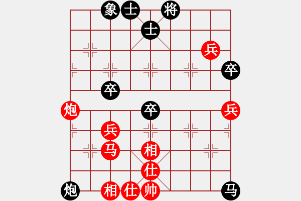 象棋棋谱图片：淡雅雏菊(月将)-和-飞天盾地(人王) - 步数：60 