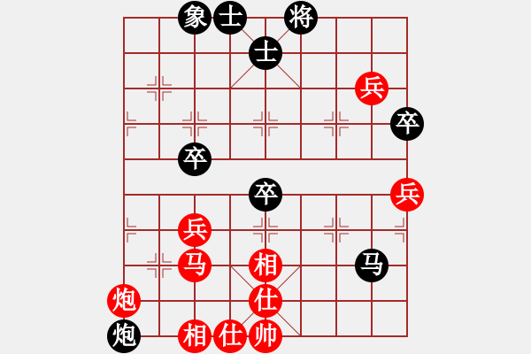 象棋棋谱图片：淡雅雏菊(月将)-和-飞天盾地(人王) - 步数：70 