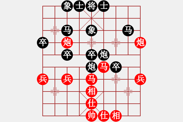 象棋棋譜圖片：唯我天下(4段)-負(fù)-鞍山王磊(4段) - 步數(shù)：40 