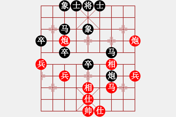 象棋棋譜圖片：唯我天下(4段)-負(fù)-鞍山王磊(4段) - 步數(shù)：50 