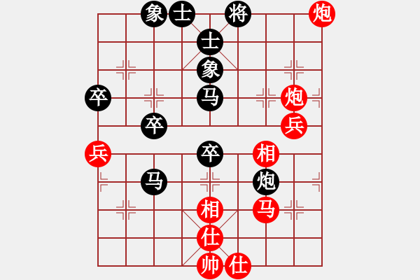 象棋棋譜圖片：唯我天下(4段)-負(fù)-鞍山王磊(4段) - 步數(shù)：60 