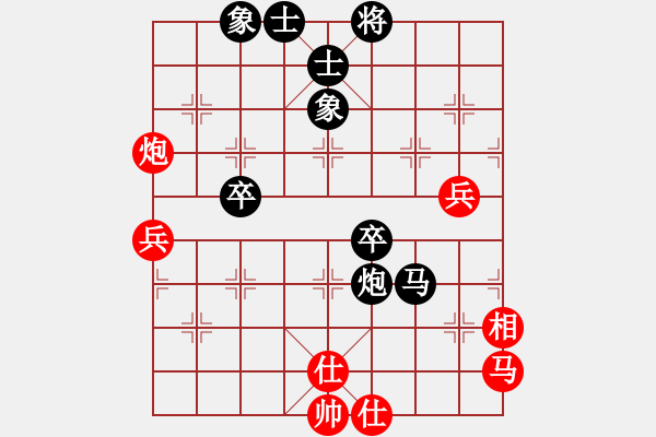 象棋棋譜圖片：唯我天下(4段)-負(fù)-鞍山王磊(4段) - 步數(shù)：70 