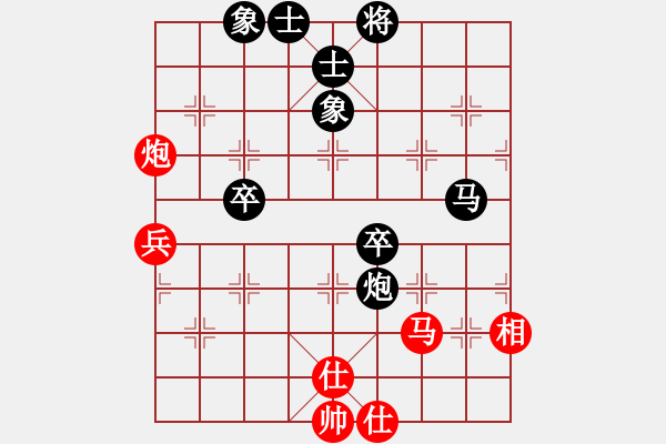 象棋棋譜圖片：唯我天下(4段)-負(fù)-鞍山王磊(4段) - 步數(shù)：72 