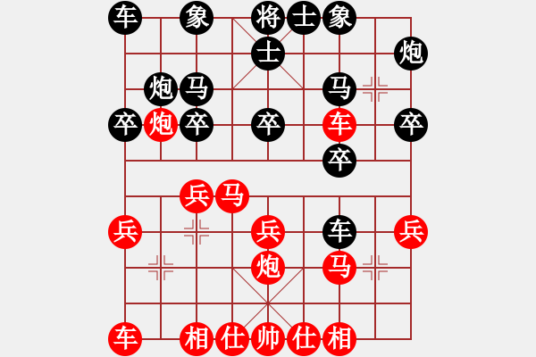 象棋棋譜圖片：課堂對練(周子墨先負李若瑜) - 步數：20 