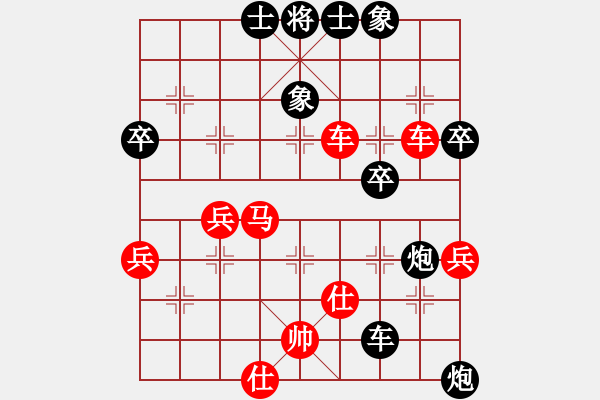 象棋棋譜圖片：課堂對練(周子墨先負李若瑜) - 步數：60 