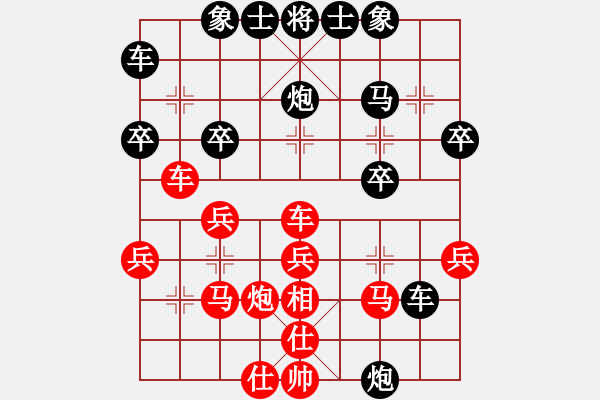 象棋棋譜圖片：顯奇艷風(fēng)雪(7段)-勝-天馬無韁(7段) - 步數(shù)：30 