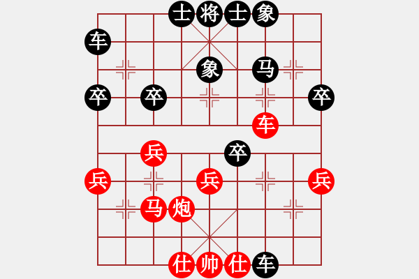 象棋棋譜圖片：顯奇艷風(fēng)雪(7段)-勝-天馬無韁(7段) - 步數(shù)：40 