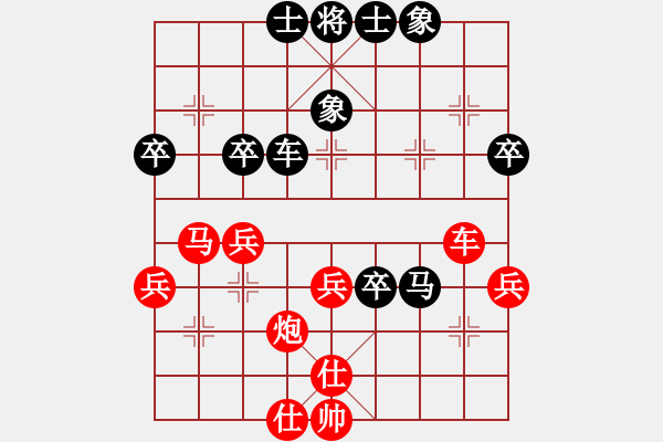 象棋棋譜圖片：顯奇艷風(fēng)雪(7段)-勝-天馬無韁(7段) - 步數(shù)：50 