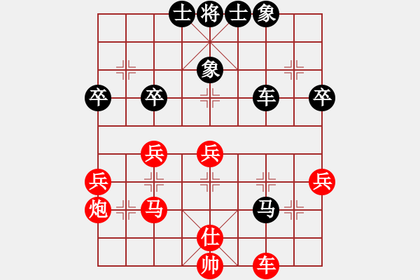 象棋棋譜圖片：顯奇艷風(fēng)雪(7段)-勝-天馬無韁(7段) - 步數(shù)：65 