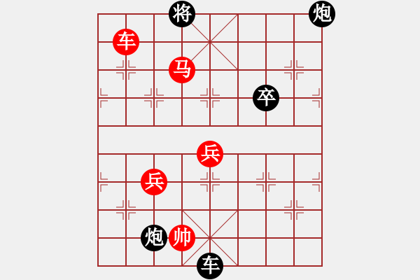 象棋棋谱图片：144寒江独钓 - 步数：10 