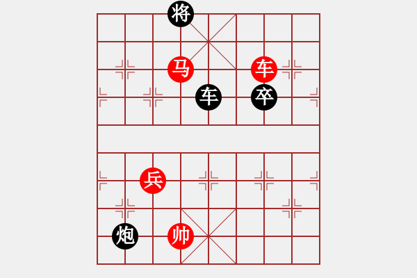 象棋棋谱图片：144寒江独钓 - 步数：20 