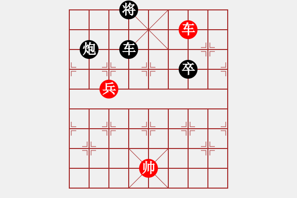 象棋棋谱图片：144寒江独钓 - 步数：30 