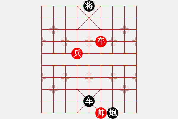 象棋棋谱图片：144寒江独钓 - 步数：40 