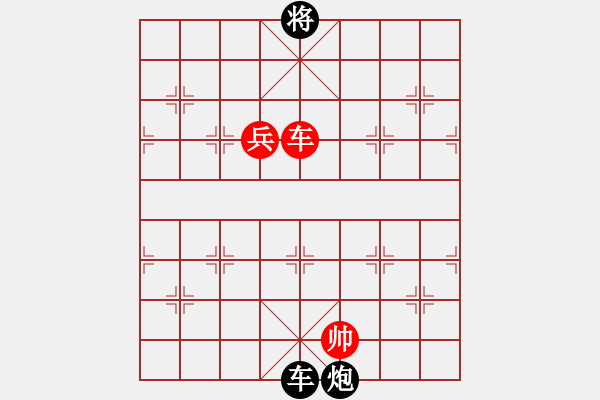 象棋棋谱图片：144寒江独钓 - 步数：45 