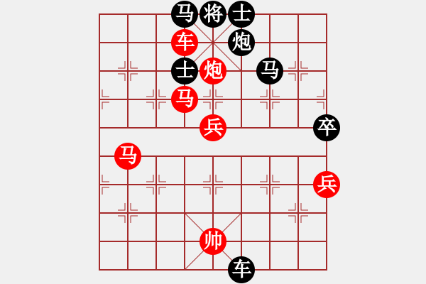 象棋棋譜圖片：三國棋俠(5弦)-勝-想贏贏不了(3星) - 步數(shù)：100 