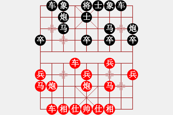 象棋棋譜圖片：三國棋俠(5弦)-勝-想贏贏不了(3星) - 步數(shù)：20 