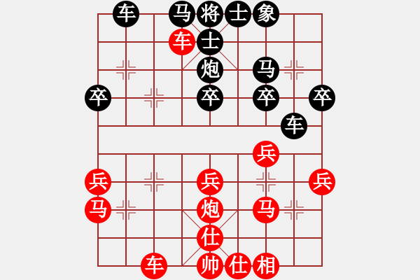 象棋棋譜圖片：三國棋俠(5弦)-勝-想贏贏不了(3星) - 步數(shù)：30 