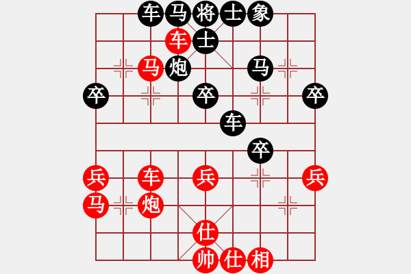 象棋棋譜圖片：三國棋俠(5弦)-勝-想贏贏不了(3星) - 步數(shù)：40 