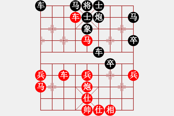 象棋棋譜圖片：三國棋俠(5弦)-勝-想贏贏不了(3星) - 步數(shù)：50 