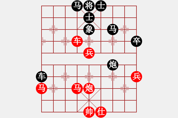 象棋棋譜圖片：三國棋俠(5弦)-勝-想贏贏不了(3星) - 步數(shù)：70 