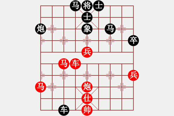 象棋棋譜圖片：三國棋俠(5弦)-勝-想贏贏不了(3星) - 步數(shù)：80 