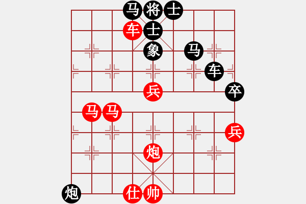 象棋棋譜圖片：三國棋俠(5弦)-勝-想贏贏不了(3星) - 步數(shù)：90 