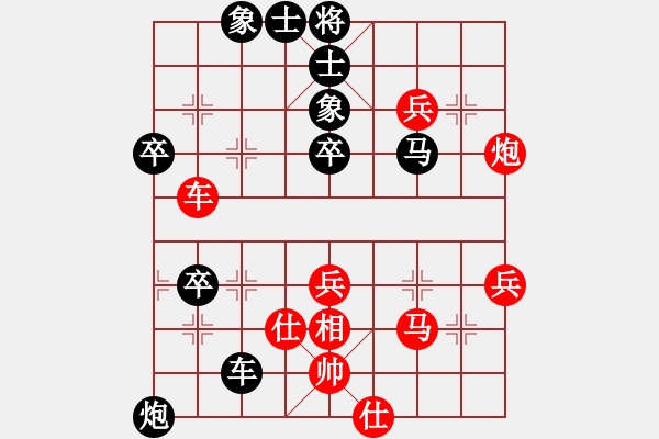 象棋棋譜圖片：湖北柳大華 (負) 火車頭楊德琪 (1998.12.18于深圳) - 步數(shù)：70 