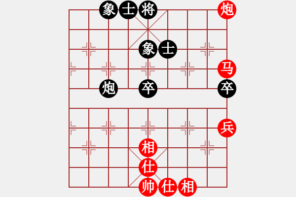 象棋棋譜圖片：彩信圖(2段)-勝-長征之旅(4段) - 步數(shù)：100 