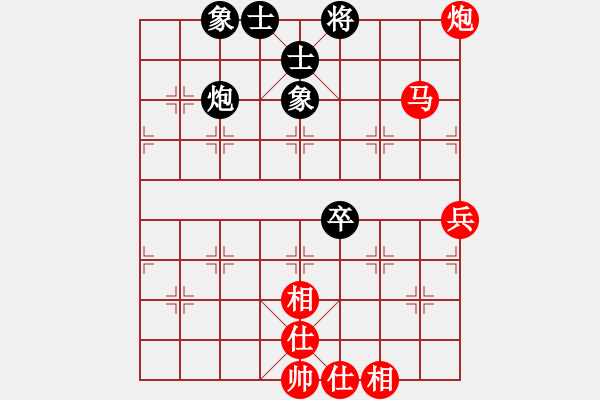 象棋棋譜圖片：彩信圖(2段)-勝-長征之旅(4段) - 步數(shù)：110 