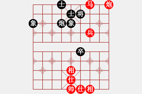 象棋棋譜圖片：彩信圖(2段)-勝-長征之旅(4段) - 步數(shù)：120 