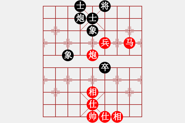 象棋棋譜圖片：彩信圖(2段)-勝-長征之旅(4段) - 步數(shù)：130 