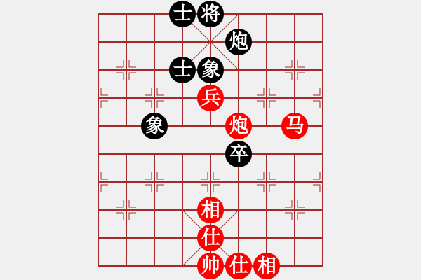 象棋棋譜圖片：彩信圖(2段)-勝-長征之旅(4段) - 步數(shù)：140 