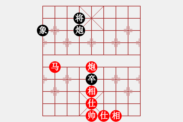 象棋棋譜圖片：彩信圖(2段)-勝-長征之旅(4段) - 步數(shù)：170 