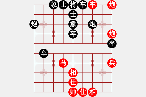 象棋棋譜圖片：彩信圖(2段)-勝-長征之旅(4段) - 步數(shù)：60 