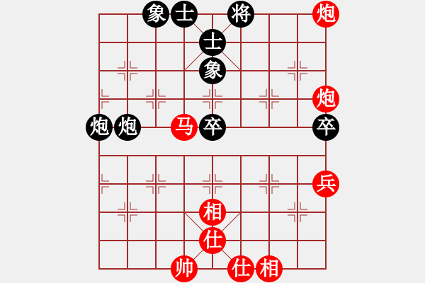 象棋棋譜圖片：彩信圖(2段)-勝-長征之旅(4段) - 步數(shù)：90 