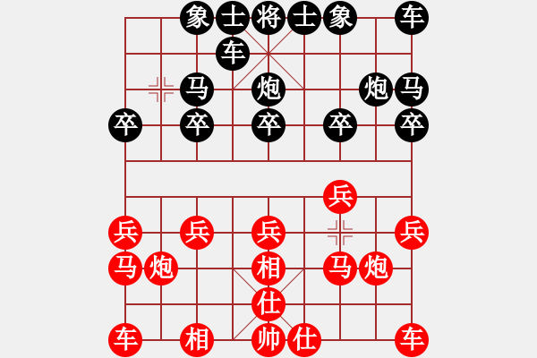 象棋棋譜圖片：胡子[379552450] -VS- 橫才俊儒[292832991] - 步數(shù)：10 