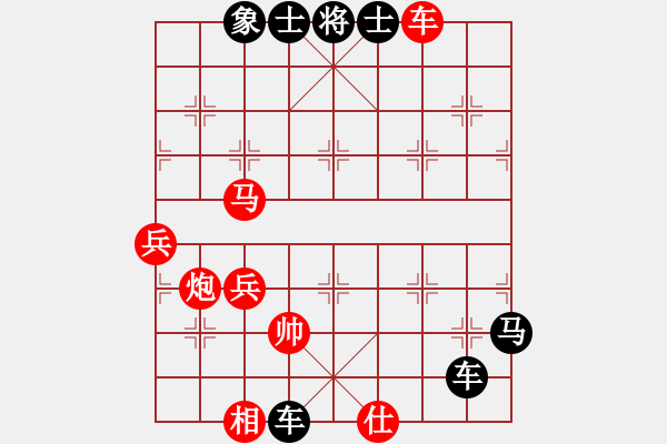 象棋棋譜圖片：胡子[379552450] -VS- 橫才俊儒[292832991] - 步數(shù)：100 