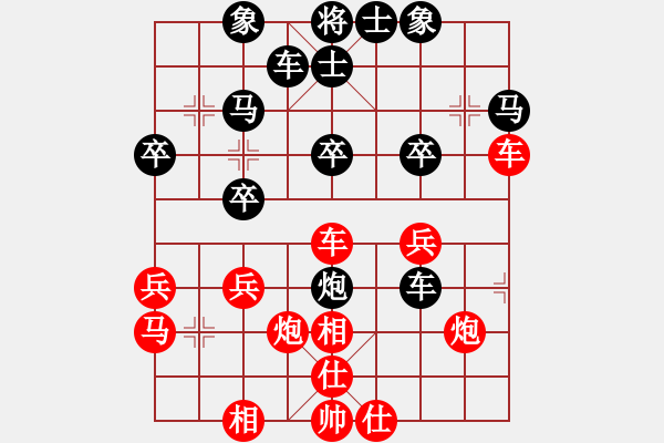 象棋棋譜圖片：胡子[379552450] -VS- 橫才俊儒[292832991] - 步數(shù)：30 