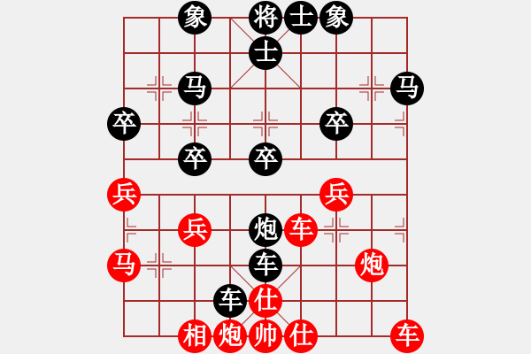 象棋棋譜圖片：胡子[379552450] -VS- 橫才俊儒[292832991] - 步數(shù)：40 