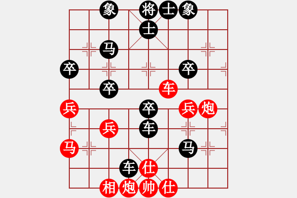 象棋棋譜圖片：胡子[379552450] -VS- 橫才俊儒[292832991] - 步數(shù)：50 