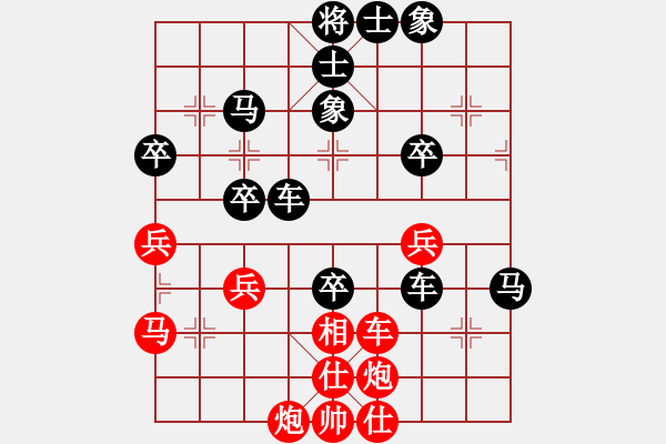 象棋棋譜圖片：胡子[379552450] -VS- 橫才俊儒[292832991] - 步數(shù)：60 