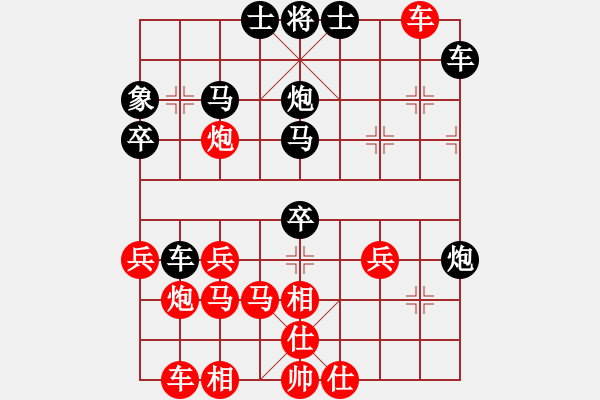 象棋棋譜圖片：風(fēng)中的太陽[-] -VS- 橫才俊儒[292832991] - 步數(shù)：30 