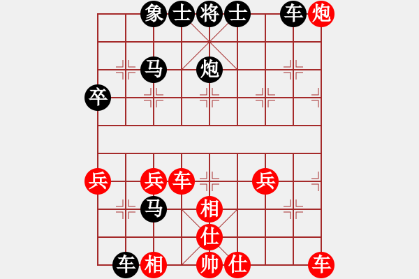 象棋棋譜圖片：風(fēng)中的太陽[-] -VS- 橫才俊儒[292832991] - 步數(shù)：60 