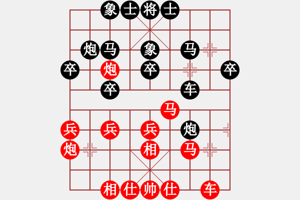 象棋棋譜圖片：12屆大興棗園杯8靳玉硯先勝程長亮 - 步數(shù)：30 